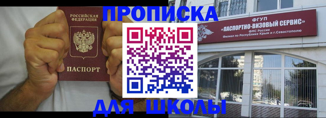 прописка для военкомата в Нижних Сергах