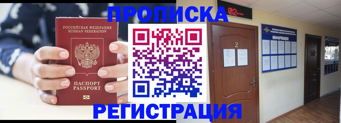 регистрация для дет. сада в Нижних Сергах