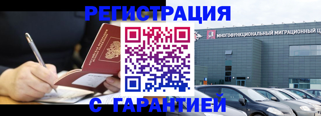 регистрация для дет. сада в Нижних Сергах