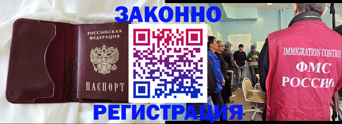 временная регистрация законно в Нижних Сергах